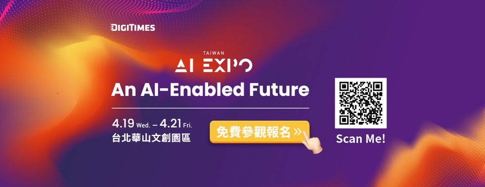 【中心協辦活動】2023 AI EXPO 博覽會活動